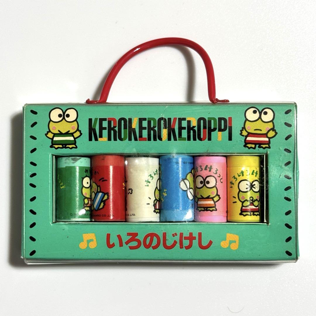 Keroppi Colored Eraser Set - 6 Pieces 1989 Retro Near Mint Condition