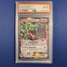 2015 POKEMON XY BLACK STAR PROMOS #XY66 RAYQUAZA EX PSA 8