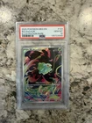 2025 POKEMON MEG EN-MEGA EVOLUTION ILLUSTRATION RARE #133 BULBASAUR PSA 10