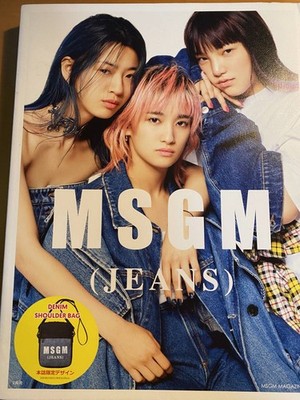 MSGM Magazine 02 Denim Shoulder Bag Attached - MSGM Takara Tomsha Brand Mook 1D0
