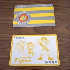Limited Edition ICOCA Hanshin Tigers Limited Edition Cards Set Of 2