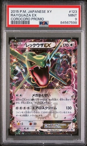 PSA 9 Rayquaza EX 123/XY-P 2015 P.M. Pokemon Japan Japanese XY COROCORO Promo