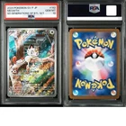 PSA 10 Meowth AR 192/SV-P Japanese Pokemon Card Starter Deck Generations Promo