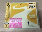 BRUNO MARS Doo-Wops & Hooligans+6 JAPAN CD w/OBI SEALED 01777