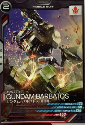 Asw-g-08 Mobile Suit Gundam Barbatos Arsenal Base BANDAI card game