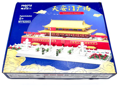 Moyu The Forbidden City's Hall of Supreme Harmony Building Blocks