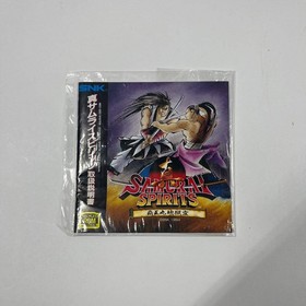 Shin Samurai Spirits (Neo Geo AES, 1994) JP