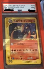 Dunkles Glurak Dark Charizard Web Series 1st Edition Pokemon PSA 9 JP Japanisch