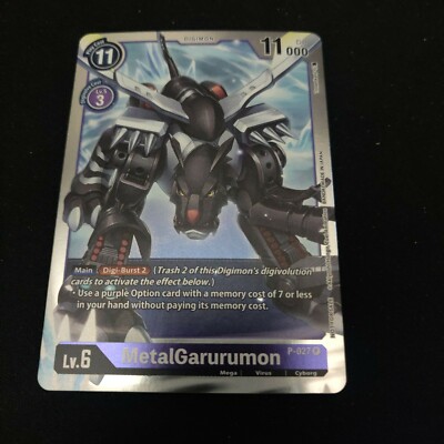 MetalGarurumon - P-027 (Great Dash Pack)