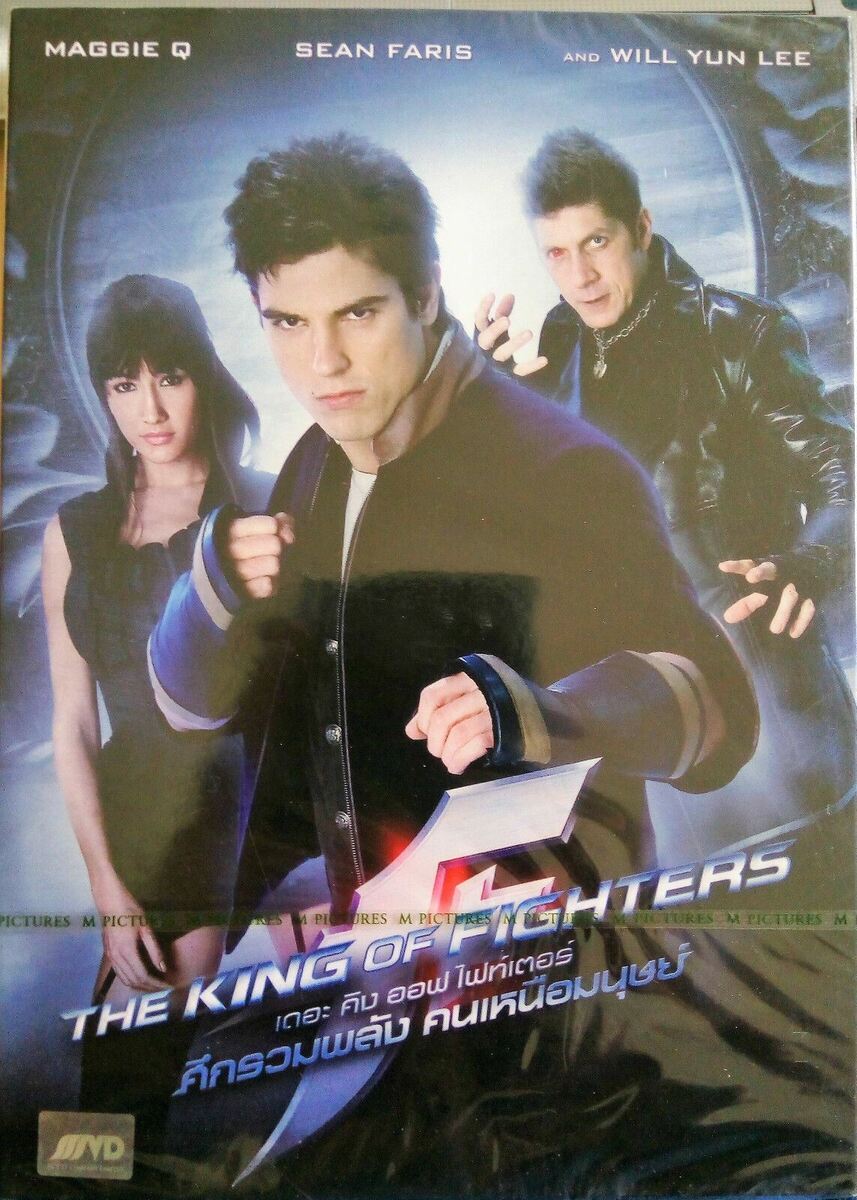 The King of Fighters (2010)