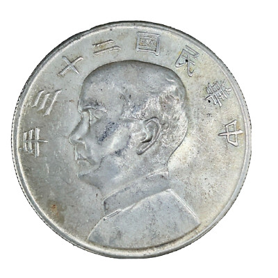 1934 Year 23 L&M-110 $1 Sun Yat-Sen Junk UNC. Silver Dollar Coin #6