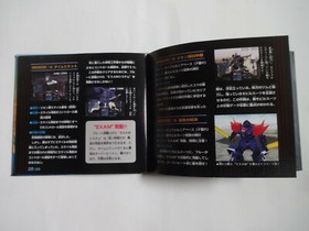 Sega Saturn "Mobile Suit Gundam Gaiden 2" SS 3D Shooter Game 1996 From Japan #6