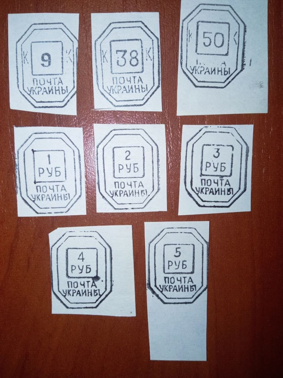 Conjunto de sellos PROVISIONALES en papel Provisionales locales Kamianets-Podilskyi Fantasías