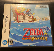 Nintendo The Legend of Zelda: Phantom Hourglass, Nintendo DS, CERO A, Manual