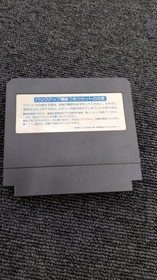 Famicom Software Model No. Lagrange Point Konami FIN45