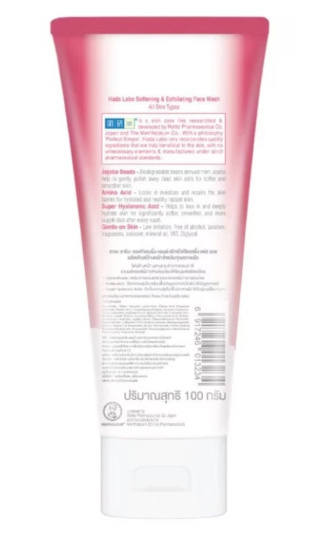 3 x Hada Labo Softening Exfoliating Face Wash Jojoba Beads Cleanser 100g - Image 4 of 4