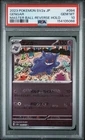 2023 POKEMON JAPANESE SV2A-POKEMON 151 MASTER BALL REVERSE HOLO GENGAR PSA 10