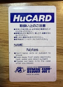 Soldier Blade (Turbo Grafx 16 tg16) Cart Only Turbografx -Tested