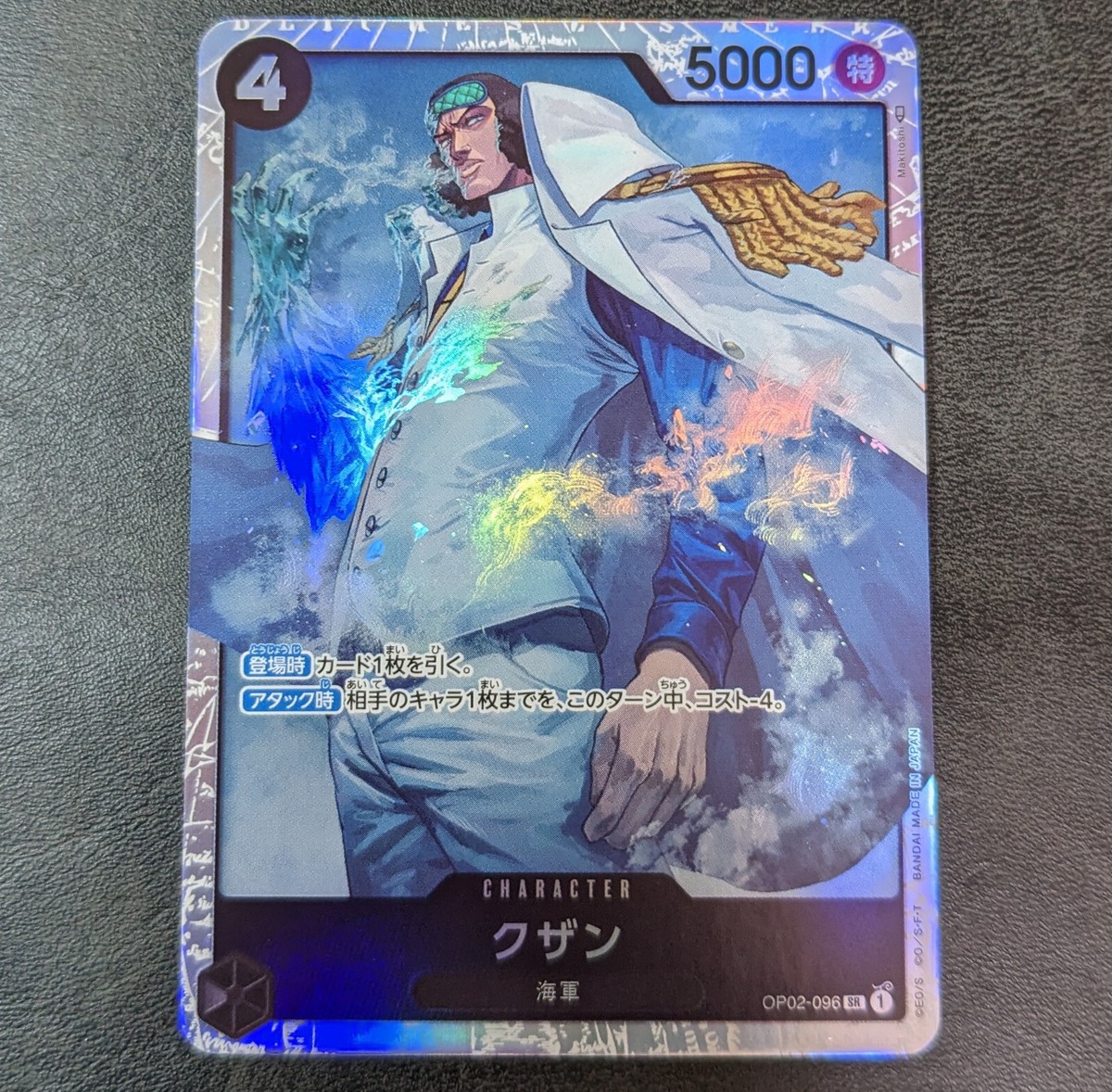 凱旋と決戦と　sp PSA10　xin 凱旋と決戦と sp PSA10 xin ヴァイスシュヴァルツ