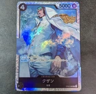 One Piece Card Game TCG Kuzan OP02-096 SR Holo Japanese 1ds