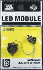 Mr. Hobby Vance Accessories LED Module CR1220 Battery Box VAL-03A