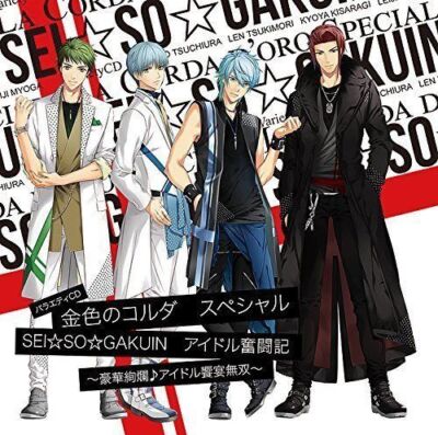 [CD] Variety CD La Corda D'oro Special Sei So Gakuin Idol Funtouki NEW