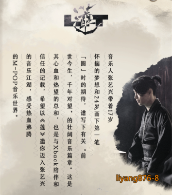 LAY Zhang Yixing LIT 蓮 Music Album CD+Lyrics Book+Scene Paper Art