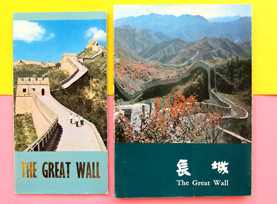 CHINA THE GREAT WALL BOOK + PAMPHLET PHOTOS MAPS TRAVEL GUIDE NATURE CULTUR '85