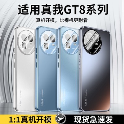 For Realme GT 8 Pro Shockproof Phone Case Hybrid Armor Acrylic Camera Lens Cover