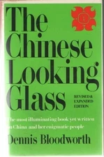 THE CHINESE LOOKING GLASS By Dennis Bloodworth **BRAND NEW**