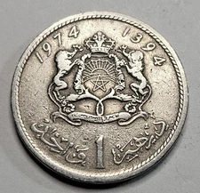 1974 Morocco 1 One Dirham - Copper Nickel Coin - Moroccan - World Coin 