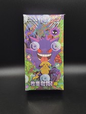 magic spiderman booster box Pokémon TCG 151c Journey Jumbo Display (CHN) – Ducky-Cards main image 0