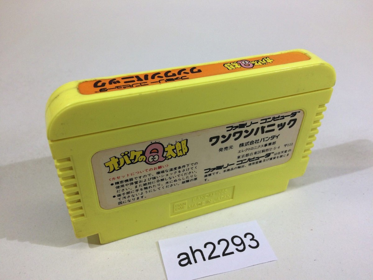AH2293 Obake no Q Taro Wan Wan Panic NES Famicom Japan | eBay