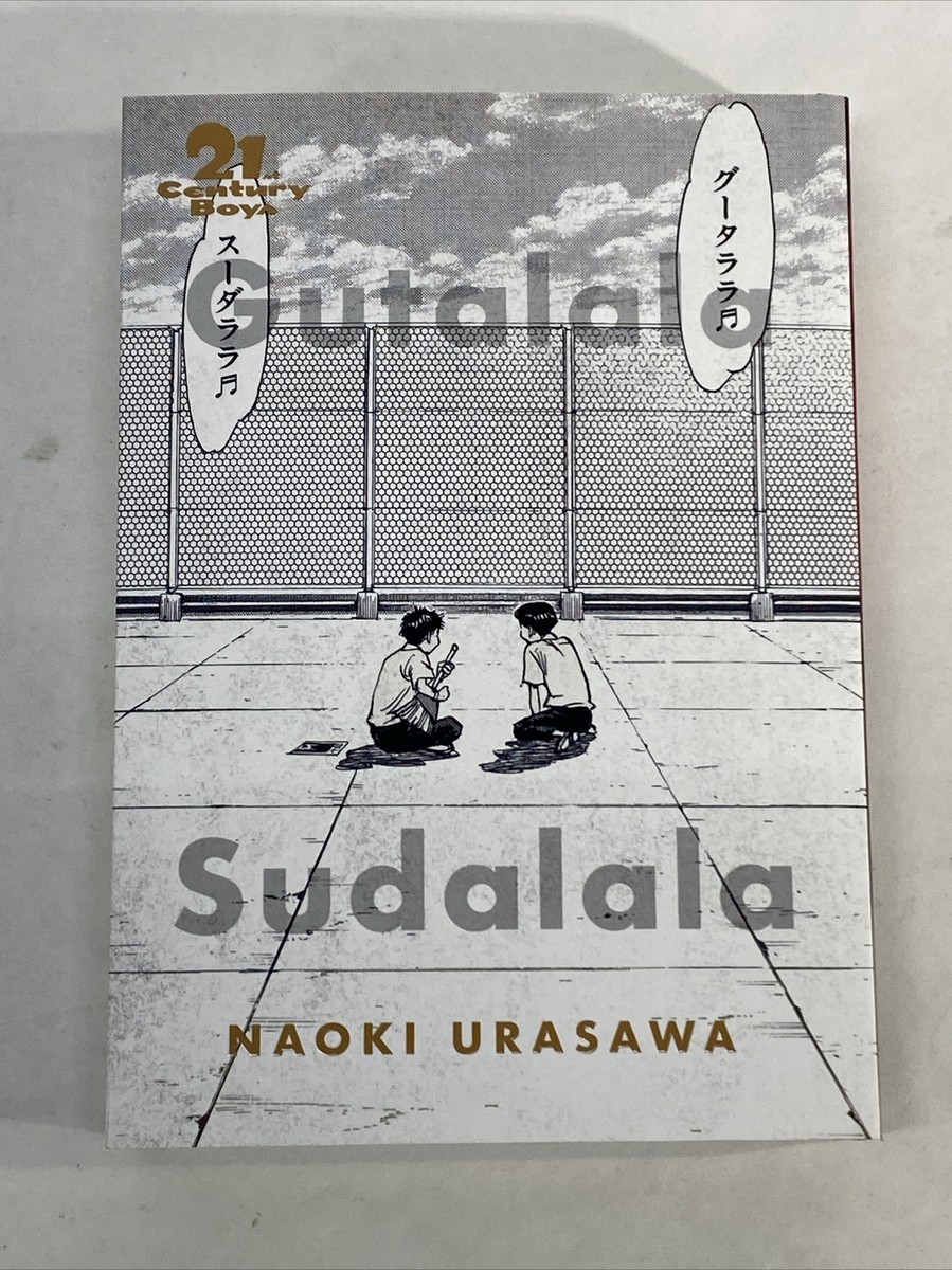 21st Century Boys: The Perfect Edition, Vol. 1 (20th Century