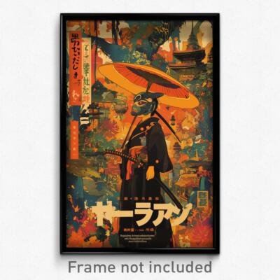 Japanese Movie Poster - Ordinary Trail (Japan Psychedelic Art Retro Film Print)