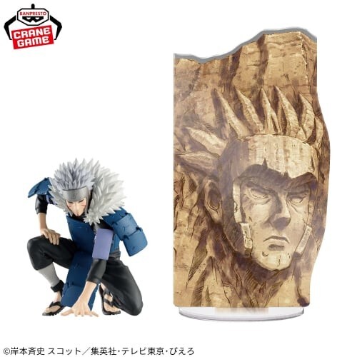 BANPRESTO NARUTO Shippuden PANEL SPECTACLE The Hokage figure with panel Set of 4 - Picture 7 of 11