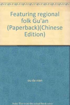 Featuring regional folk Guan (Paperback) - Tankobon Softcover - GOOD