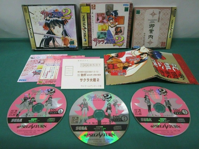 Sakura Wars 2 Sega Saturn