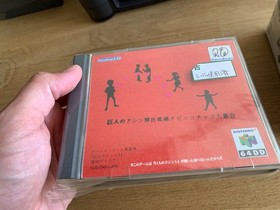 Nintendo 64DD Complete Collection - 9/10 Disks + JP N64 + 26 games (+ F-Zero CD)