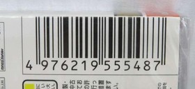 Capcom Eldorado Gate Vol. 5 Dreamcast software