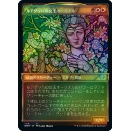 Foil Japanese Queen Allenal Of Ruadach (showcase) X4 M/NM MTG Dominaria ...