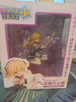 Media Factory Boku wa Tomodachi ga Sukunai Haganai NEXT Kobato Hasegawa Figure
