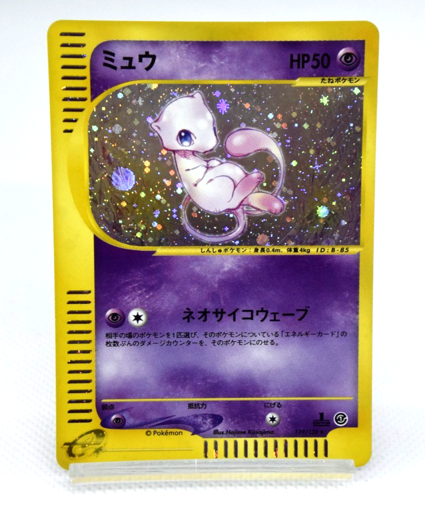 Pokemon TCG Mew 119/128 1st Edition e-Series Expedition Holo (Japanese)