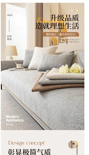High End Velvet Texture Dutch Sofa Mat Cover Sofa Towel Non-Slip Home Couch Room - Bild 11 von 30