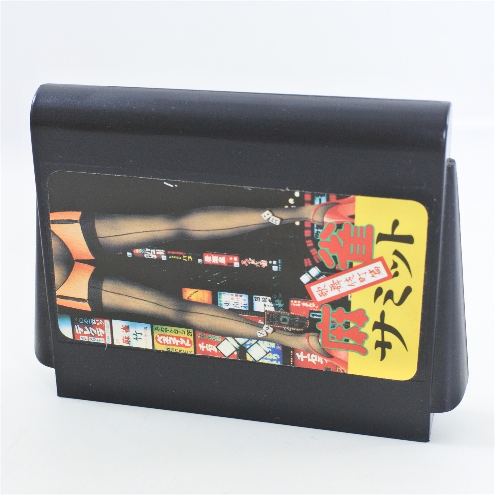 Famicom MAHJONG SUMMIT Kabukicho Hen Cartridge Only Nintendo 6285 fc