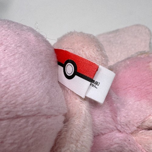 Official Pokemon Banpresto 2012 - Frillish Male & Female MPC Plush Soft Toy 5" - Imagen 7 de 10