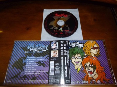 Eizo Sakamoto 湯毛 高濱祐輔 鬼魔威羅 Japan Anthem Animetal Precious Dancer L Ebay Eizo Sakamoto 湯毛 高濱祐輔 鬼魔威羅 Japan Anthem Animetal Precious Dancer L Ebay