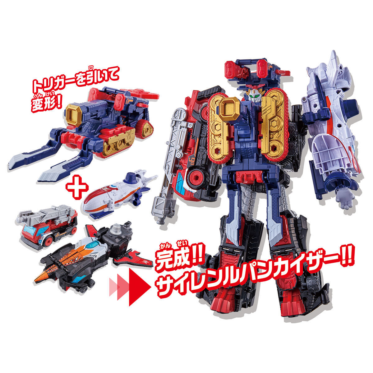 Lupinranger VS Patranger DX Siren Striker +3 Figure Complete Siren Lupinranger VS Patranger DX Siren Striker +3 Figure Complete Siren