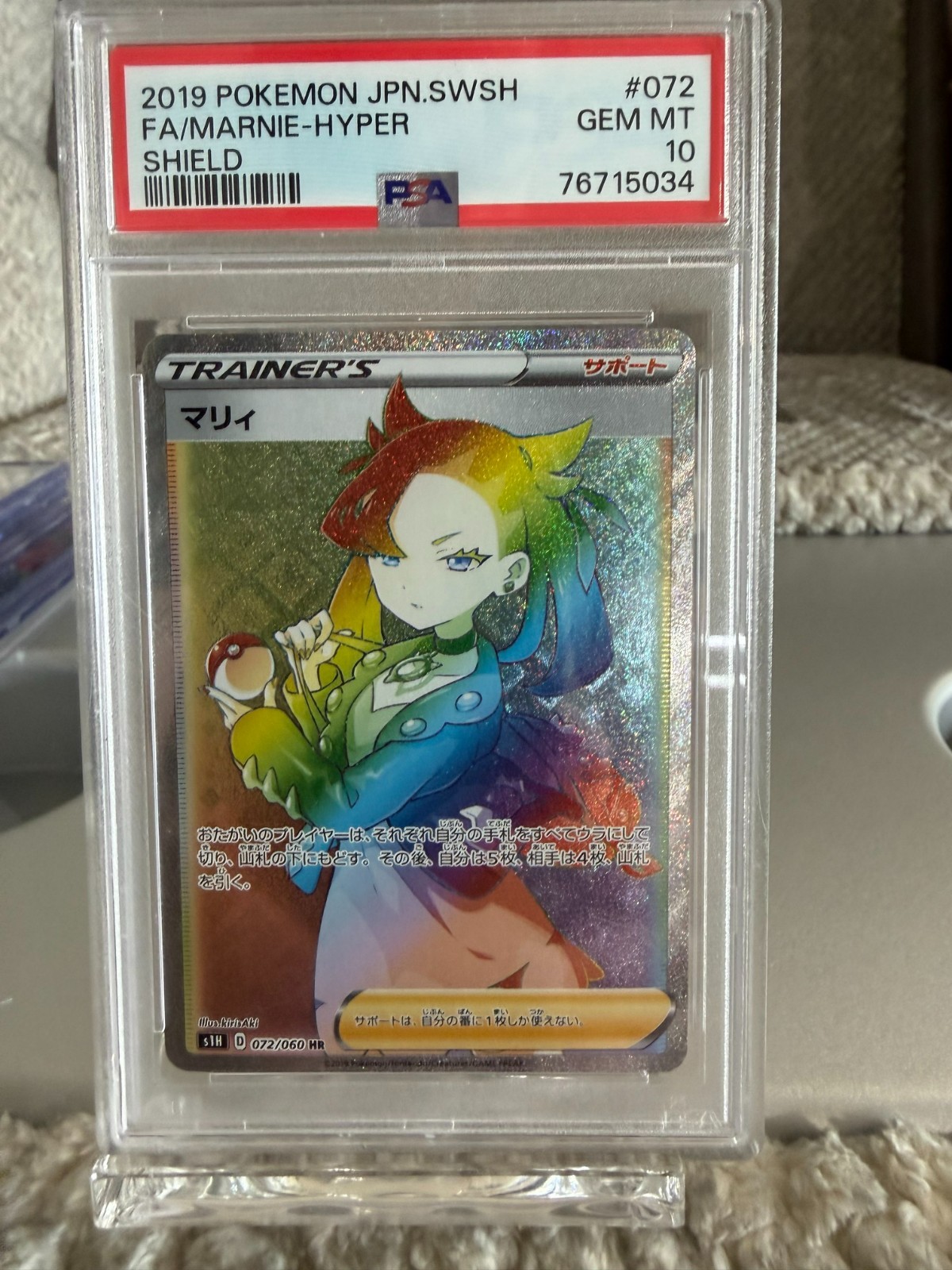 PSA 10 Gem Mint Marnie 072/060 Sword Shield Base 2019 HR Rainbow 2019 Japanese