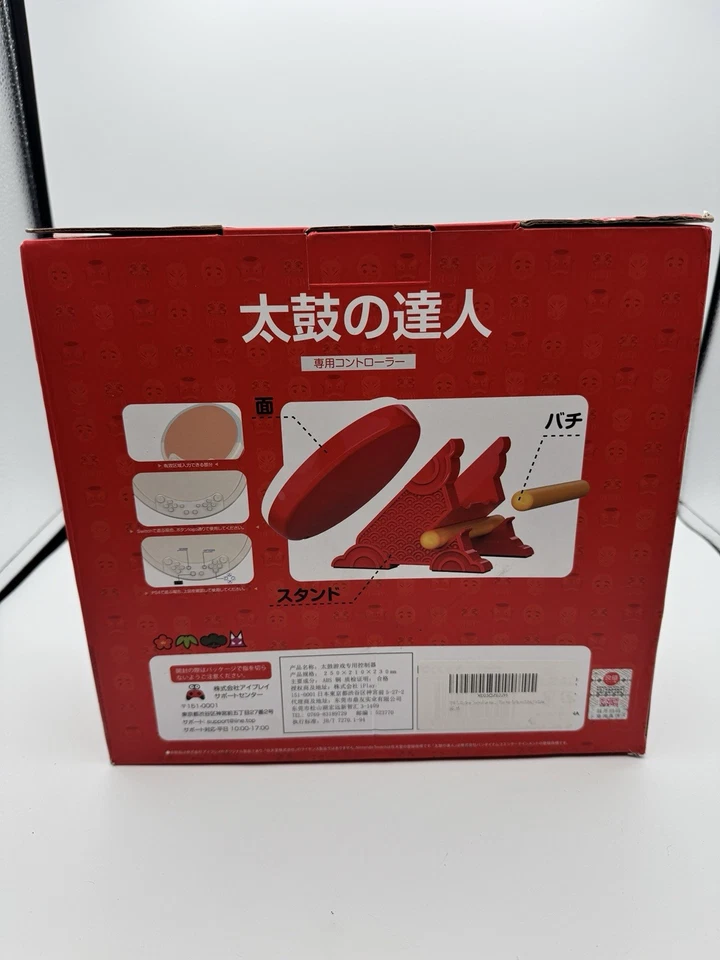Nintendo Switch TAIKO NO TATSUJIN Drum & BACHI Set controller Damaged Box - Image 3 of 4